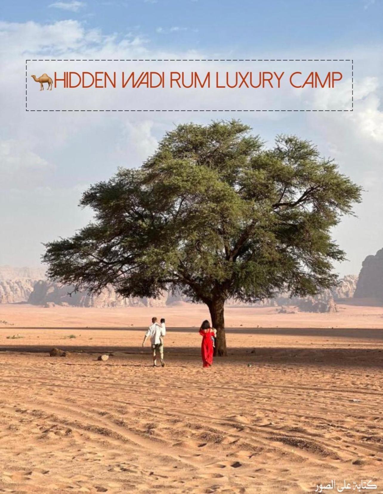Hidden Wadi Rum Camp Ngoại thất bức ảnh